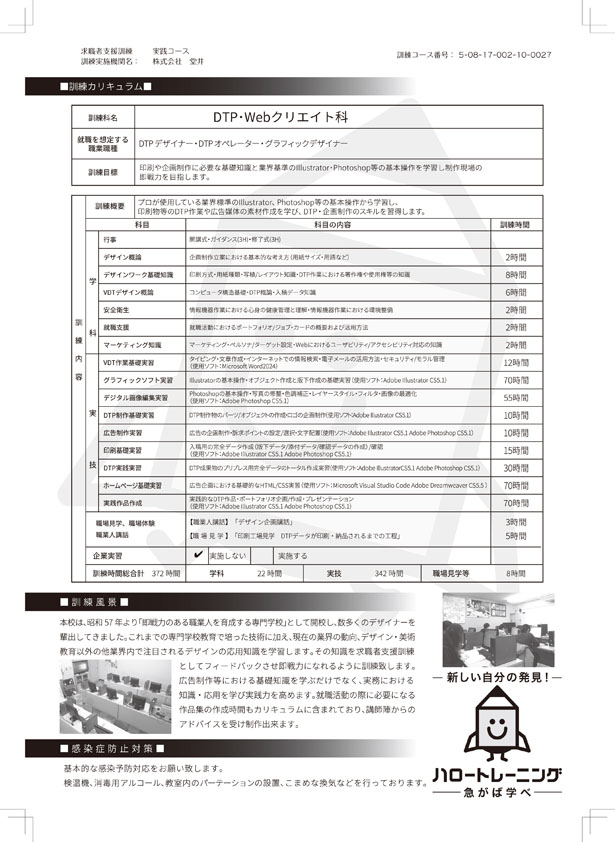 表面